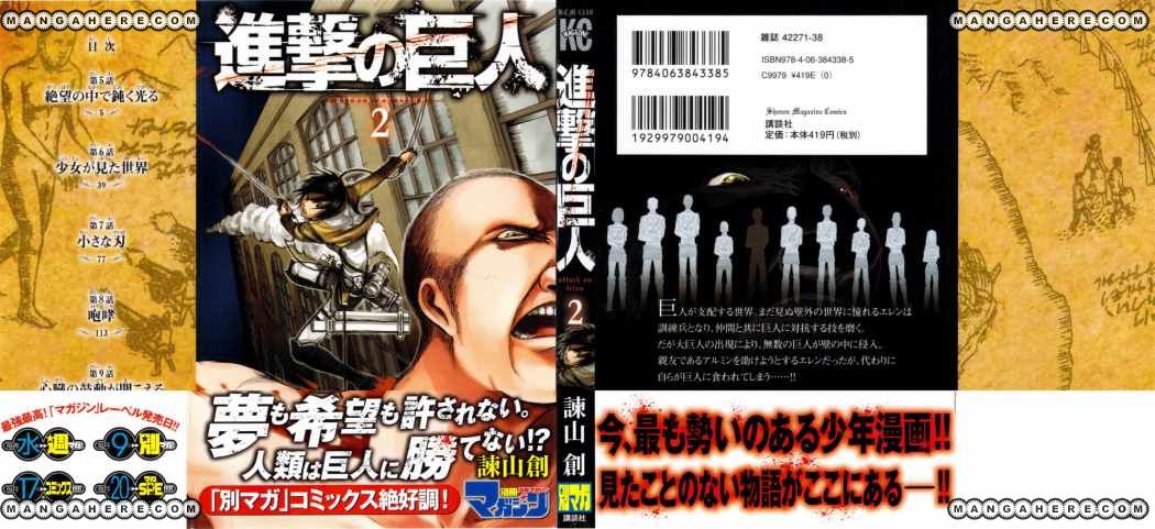 Read Attack on Titan Español Manga Online