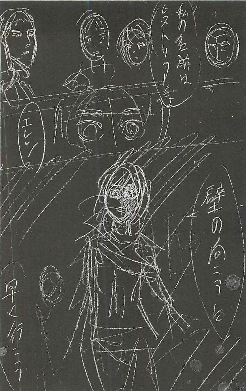 Read Attack on Titan Español Manga Online