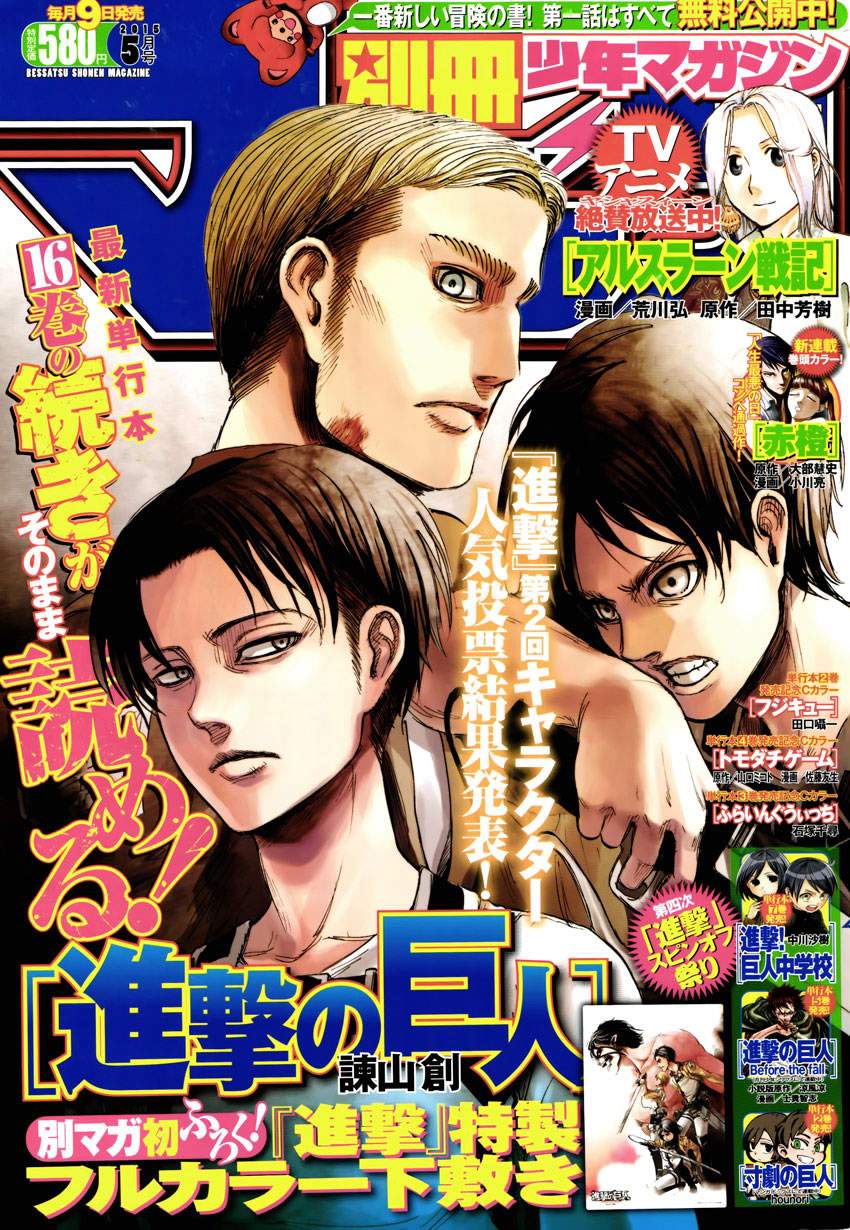 Read Attack on Titan Español Manga Online