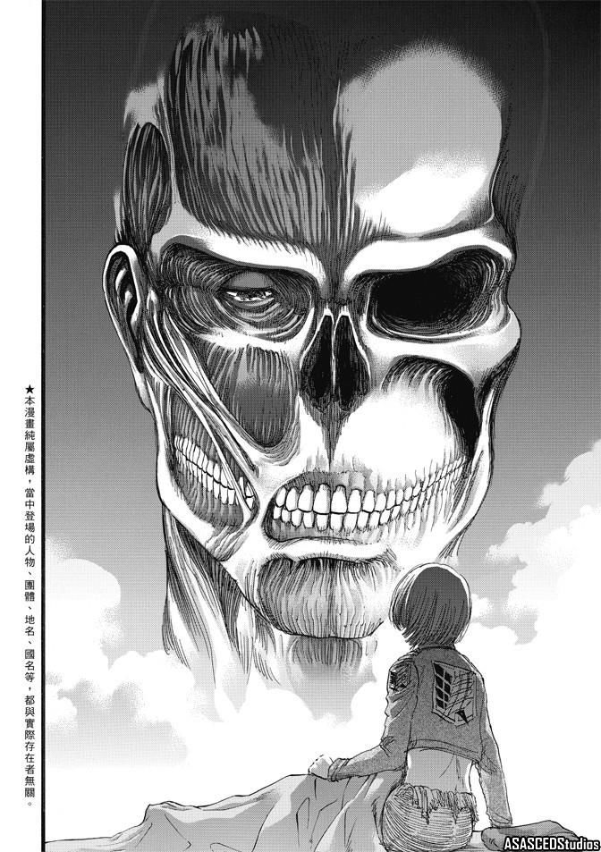 Read Attack on Titan Español Manga Online