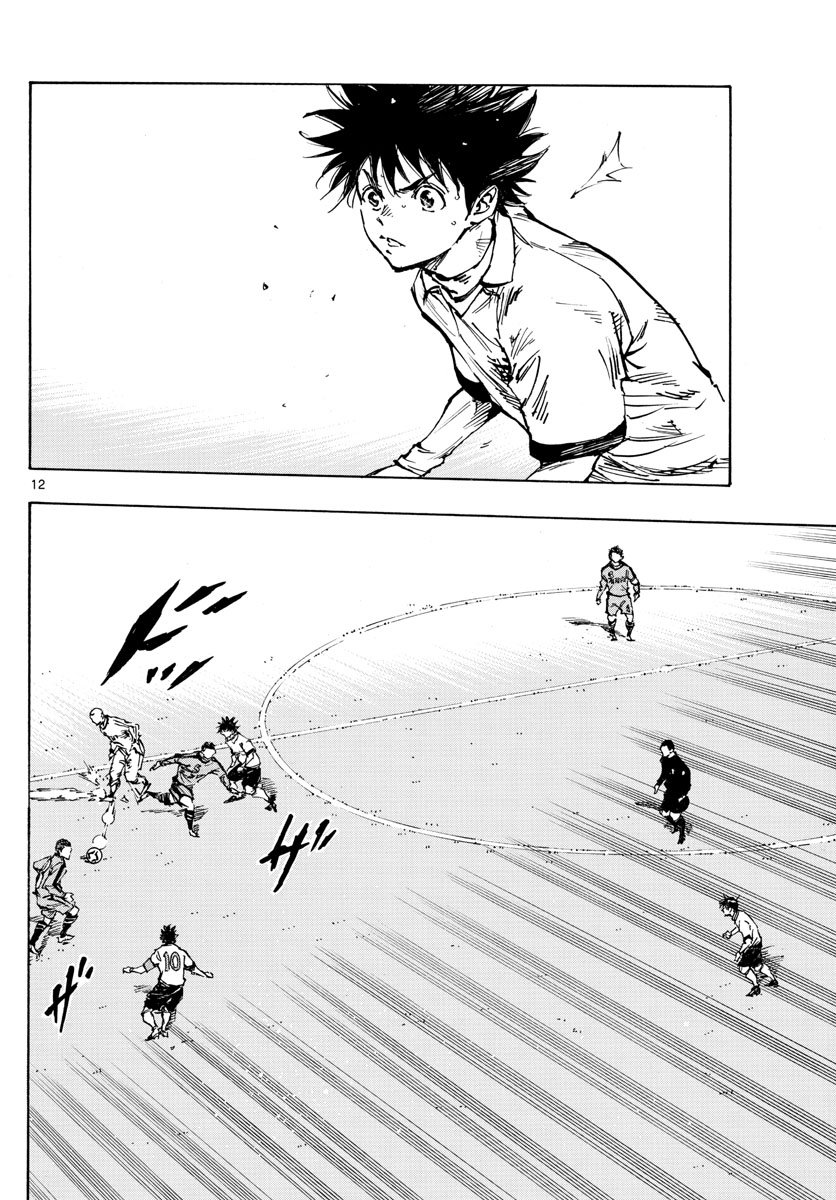 Read Be Blues! Ao ni nare Español Manga Online