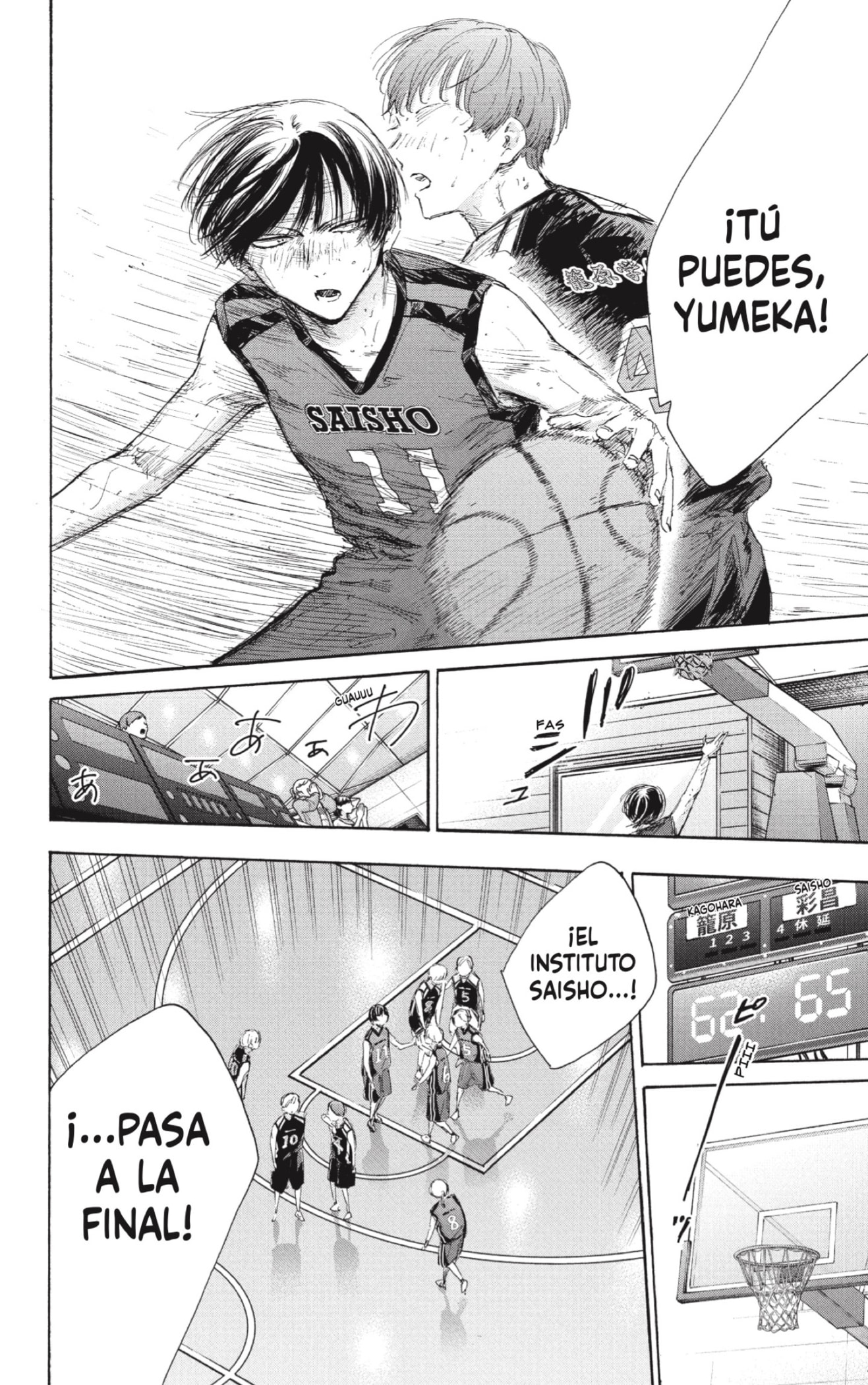 Read Blue Box Español Manga Online