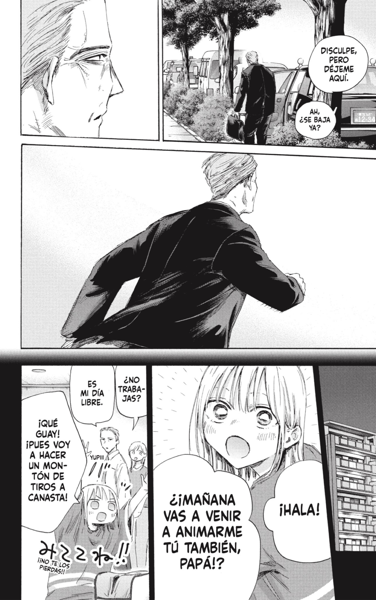 Read Blue Box Español Manga Online