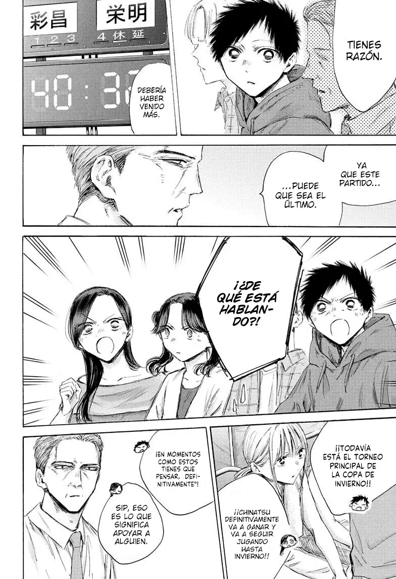 Read Blue Box Español Manga Online