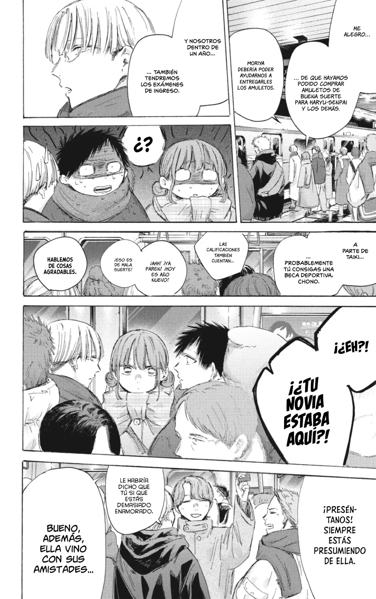 Read Blue Box Español Manga Online