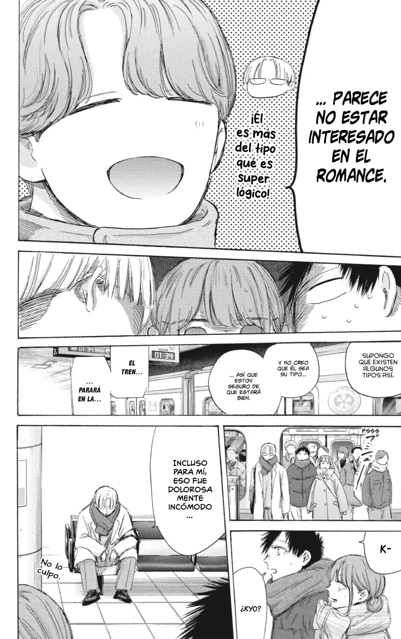 Read Blue Box Español Manga Online