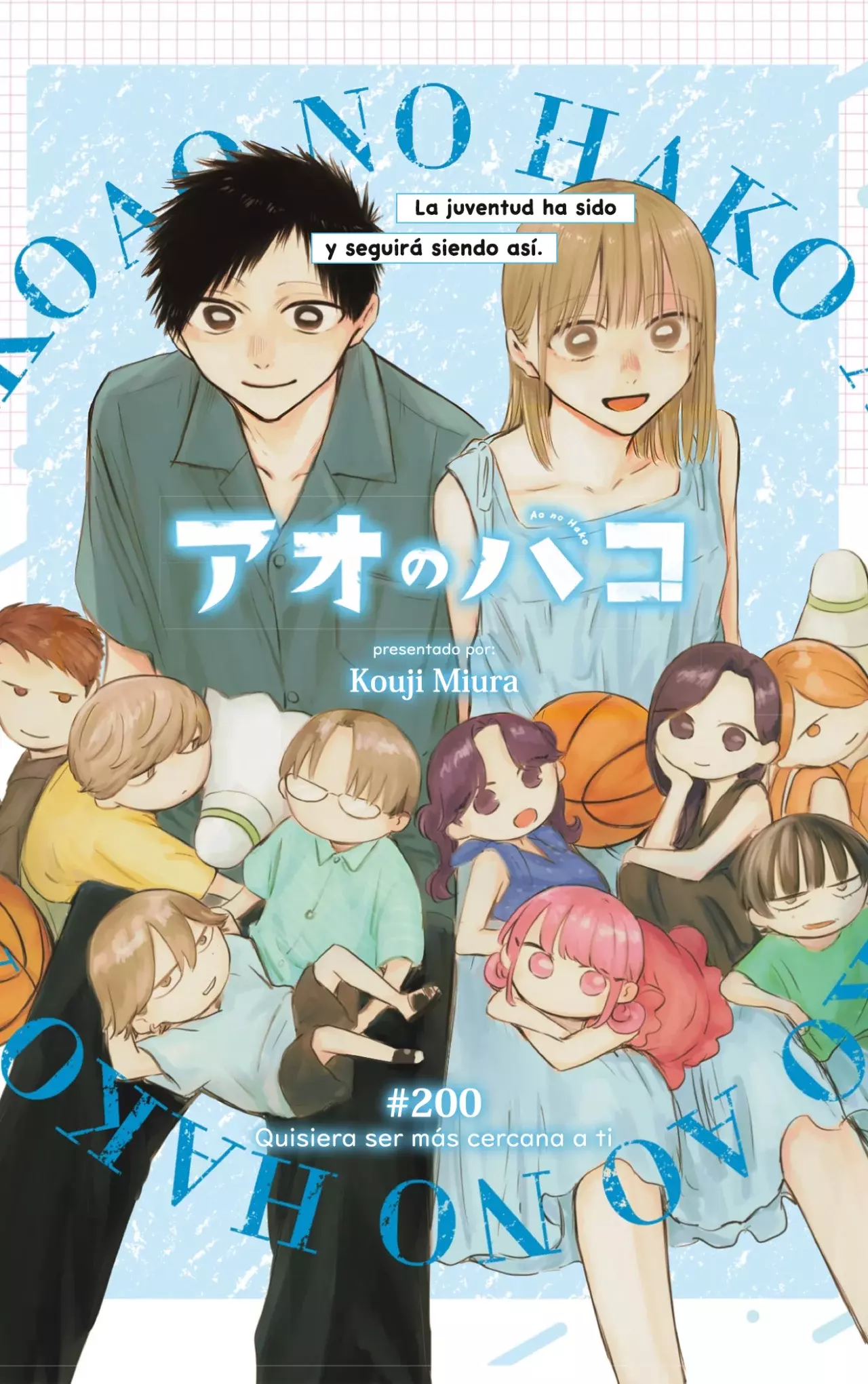 Read Blue Box Español Manga Online