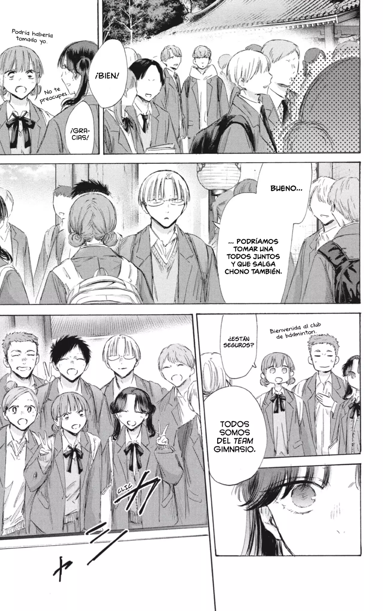 Read Blue Box Español Manga Online