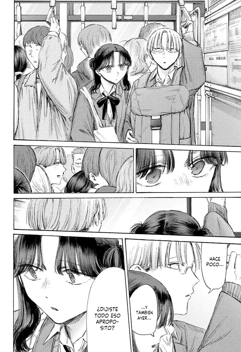 Read Blue Box Español Manga Online