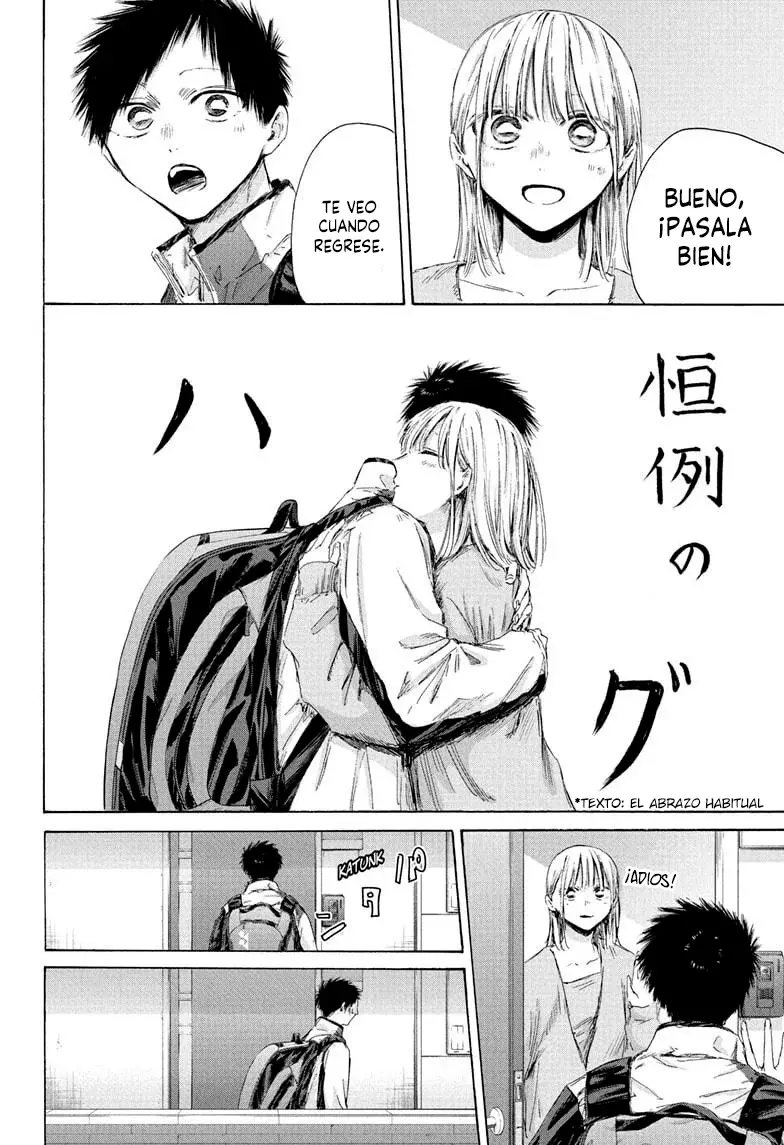 Read Blue Box Español Manga Online