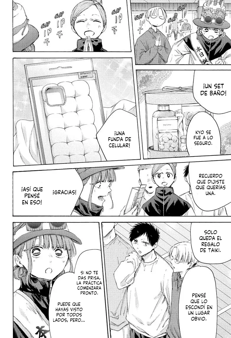 Read Blue Box Español Manga Online