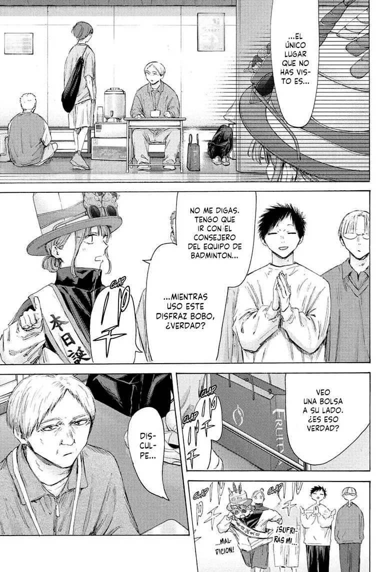 Read Blue Box Español Manga Online