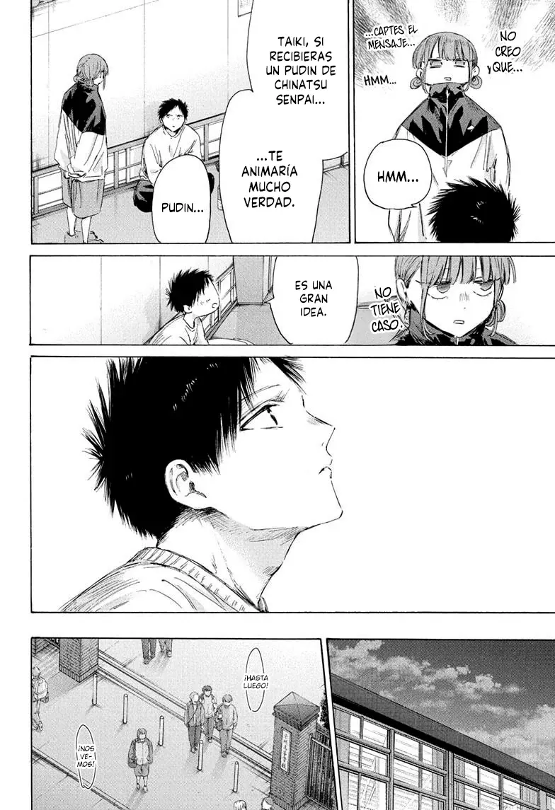 Read Blue Box Español Manga Online