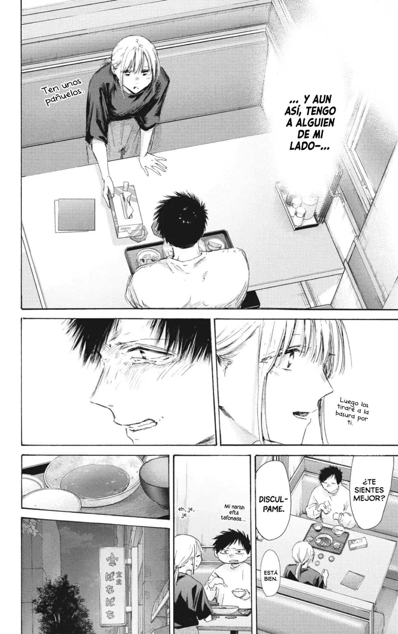 Read Blue Box Español Manga Online