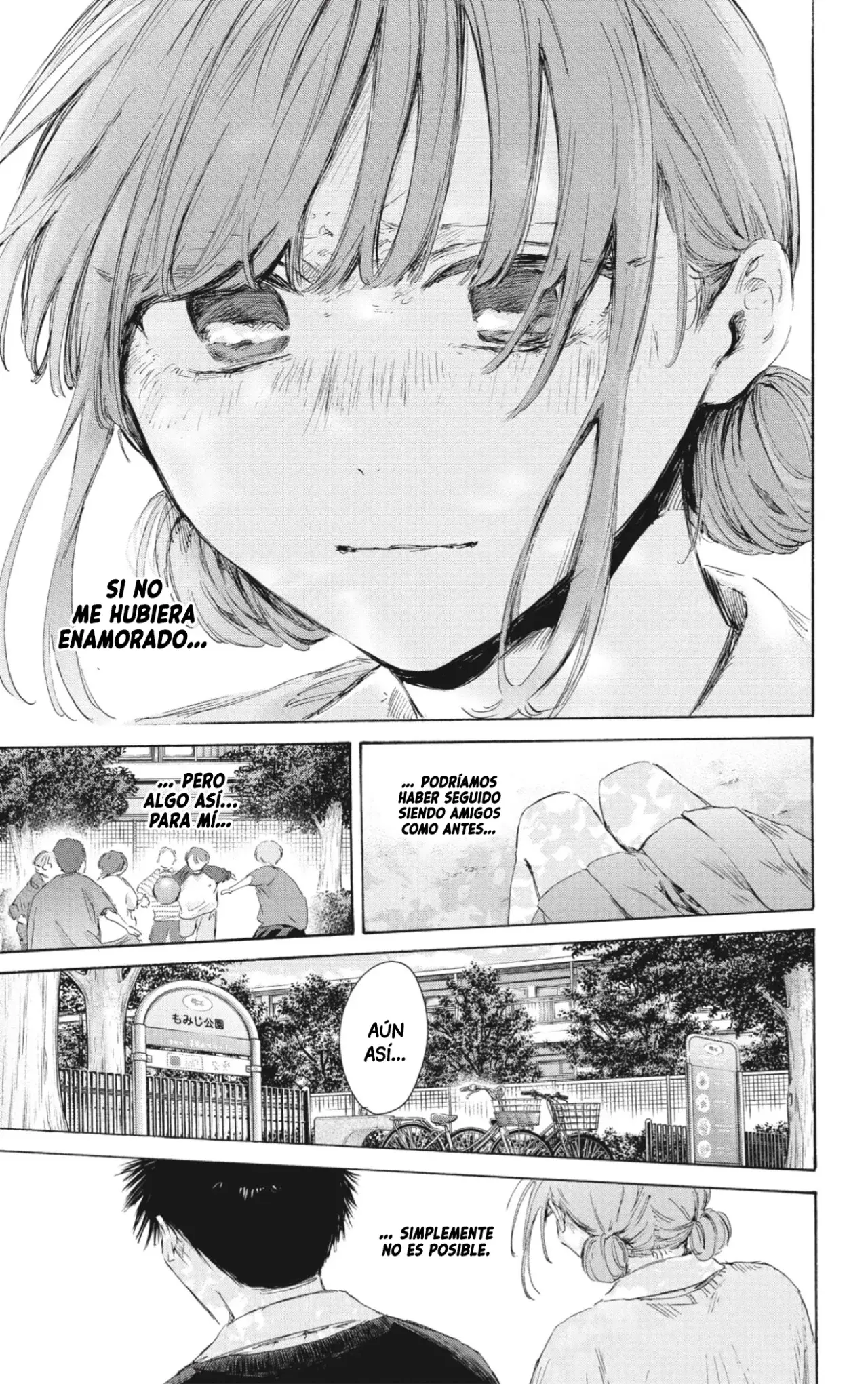 Read Blue Box Español Manga Online