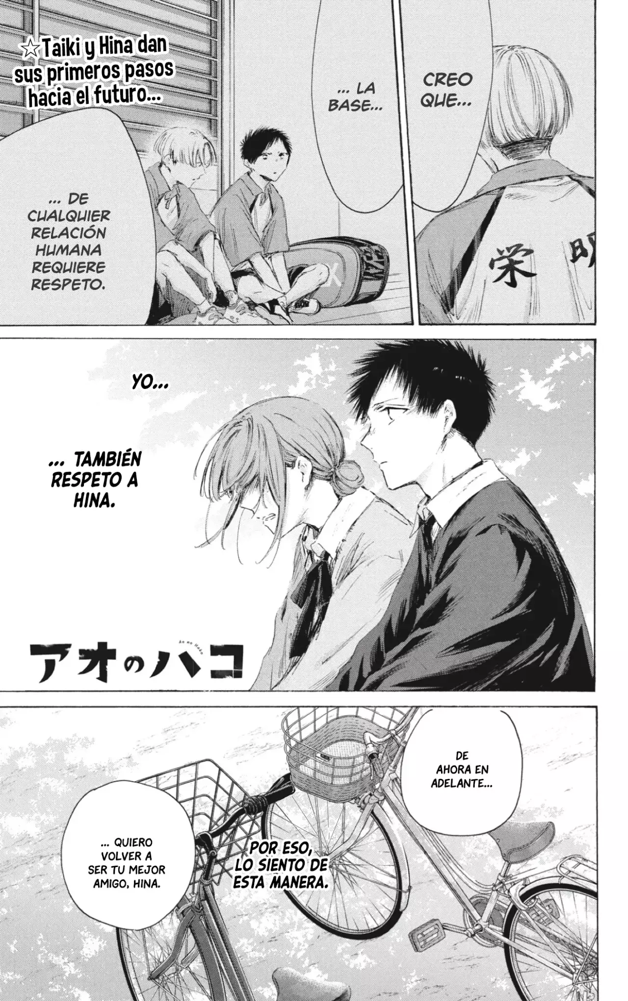 Read Blue Box Español Manga Online