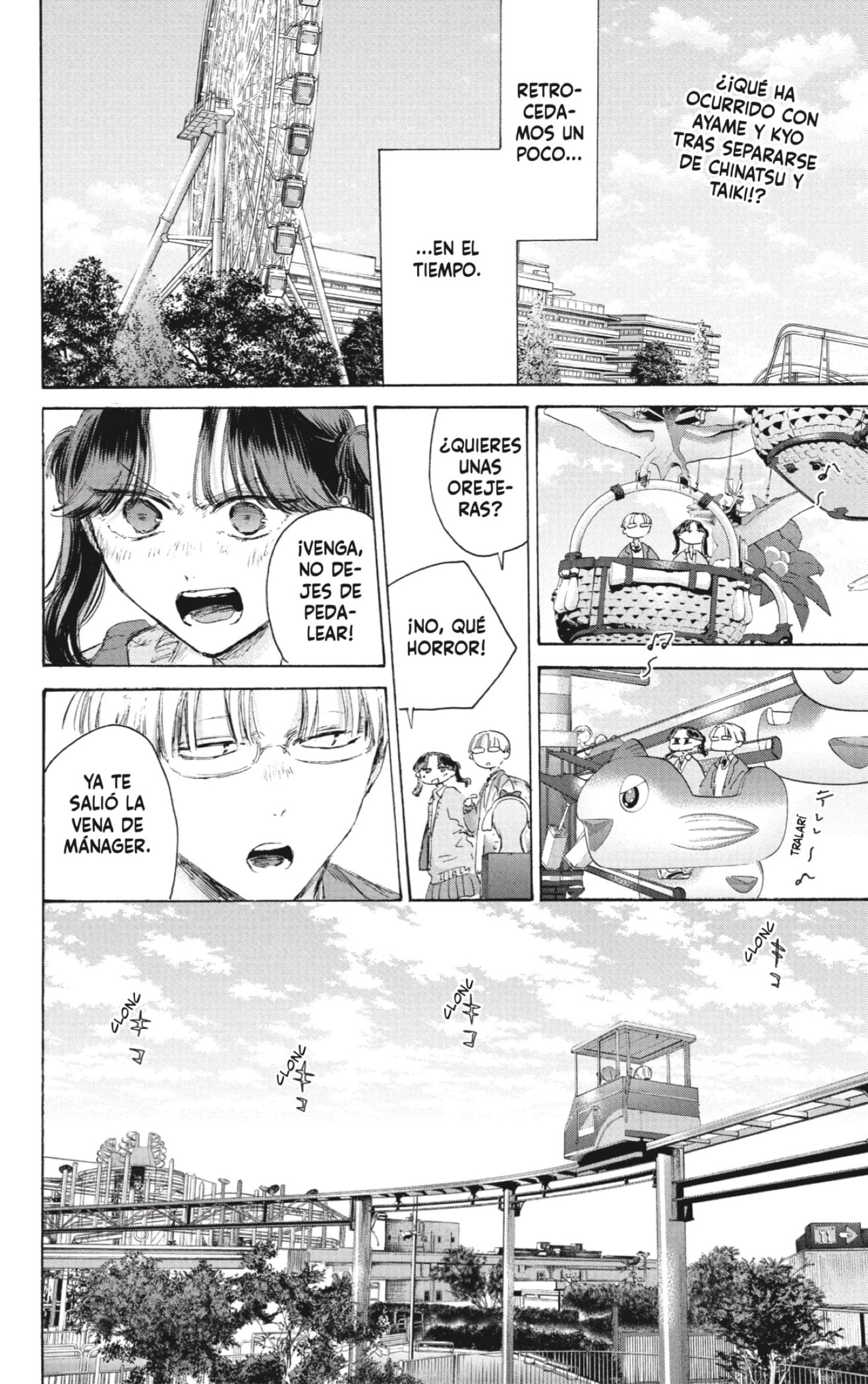 Read Blue Box Español Manga Online