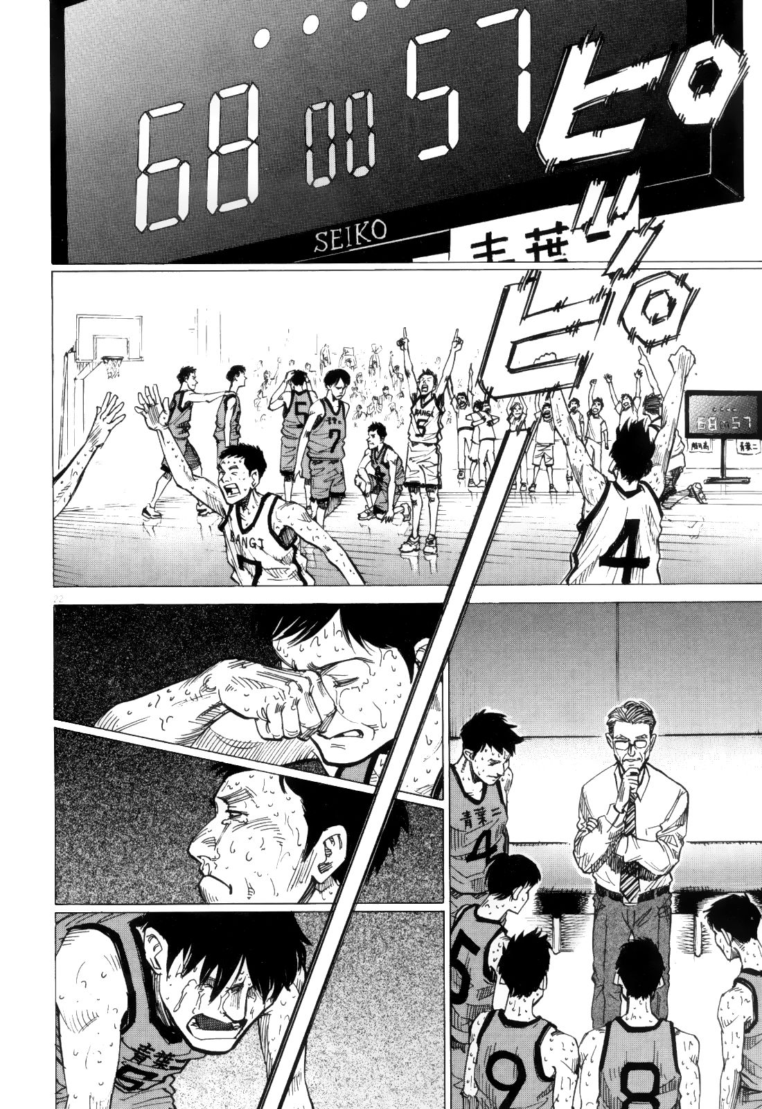 Read Blue Giant Español Manga Online