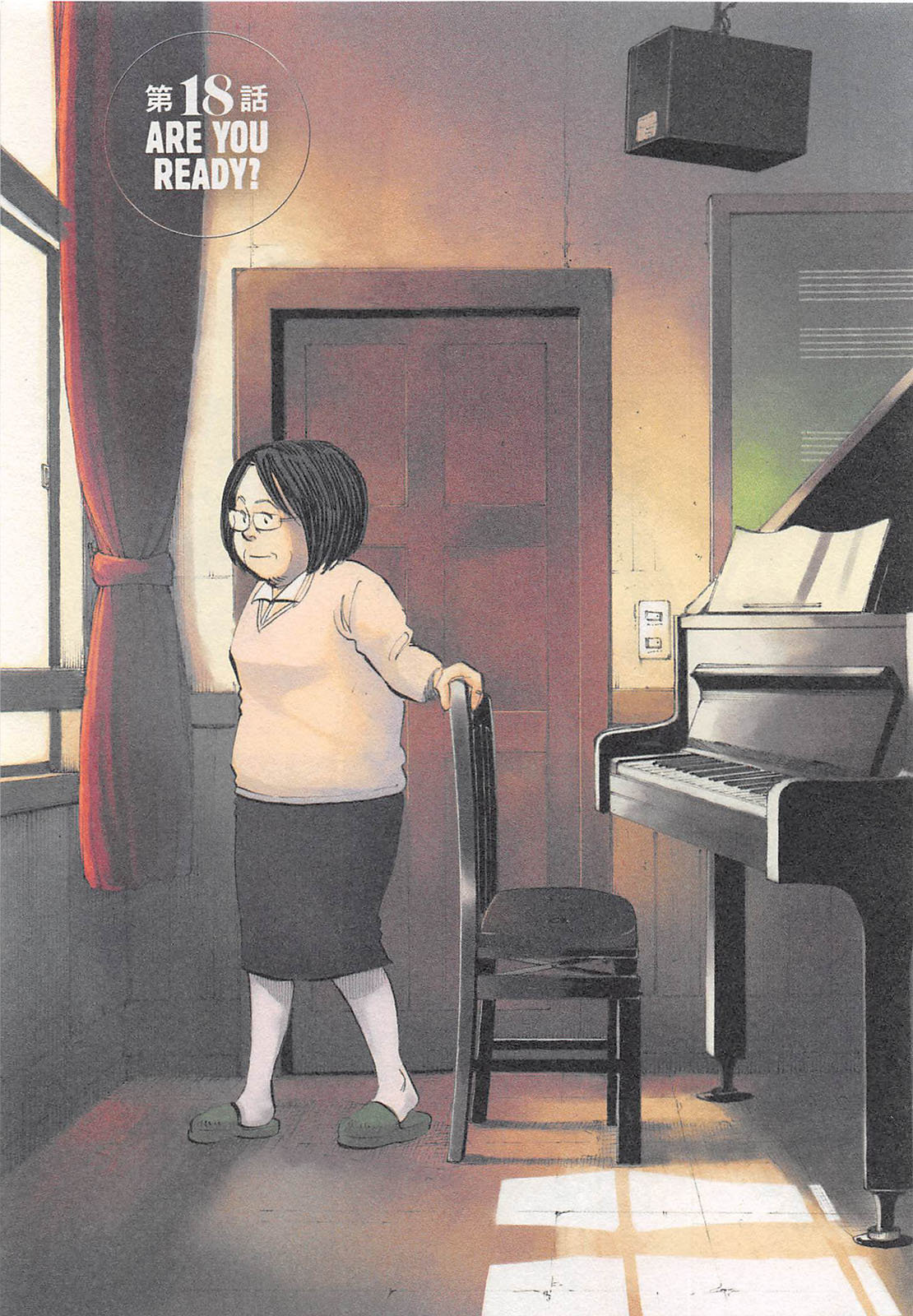 Read Blue Giant Español Manga Online