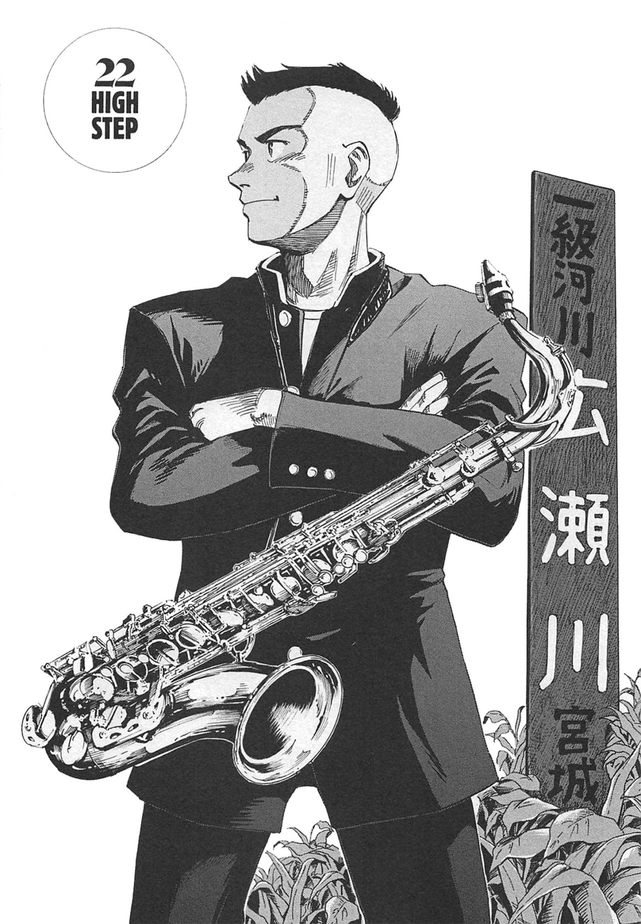 Read Blue Giant Español Manga Online