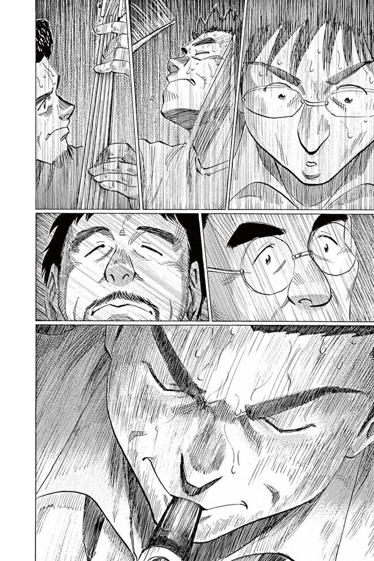 Read Blue Giant Español Manga Online