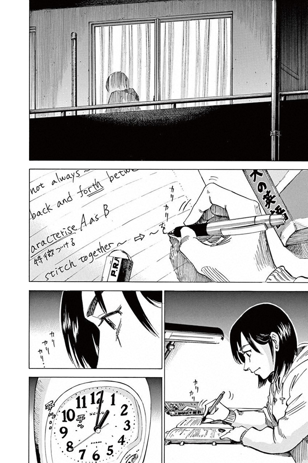 Read Blue Giant Español Manga Online