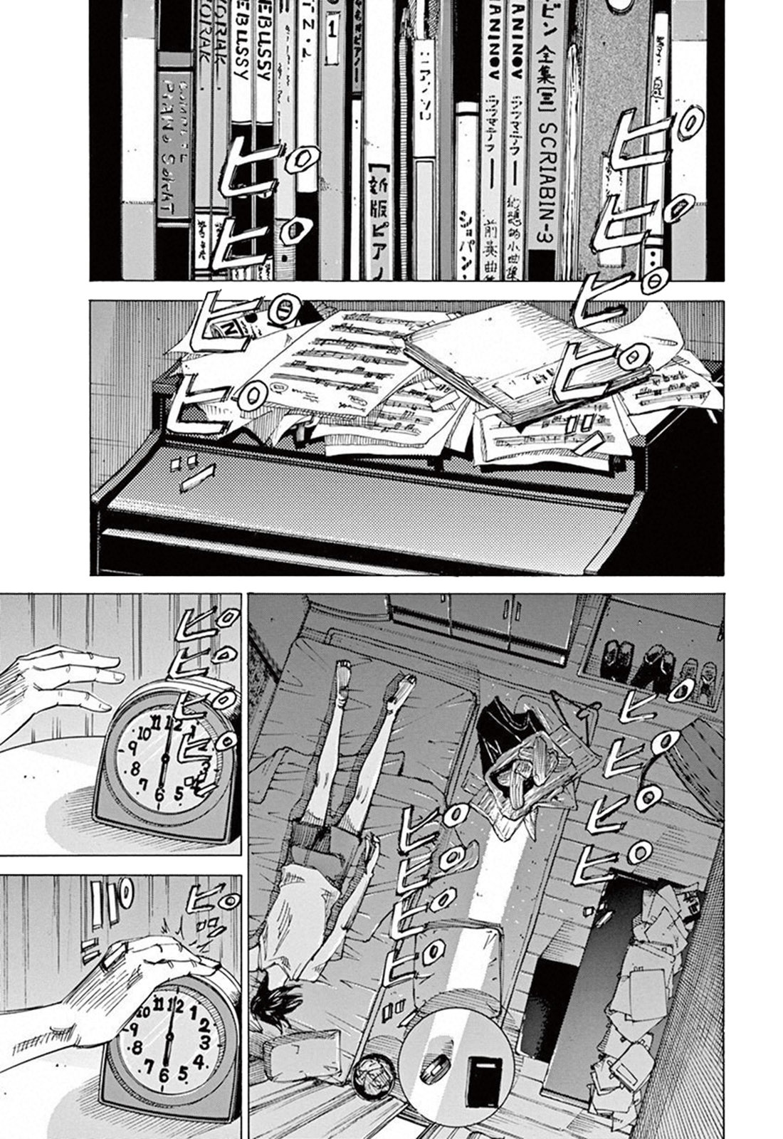 Read Blue Giant Español Manga Online