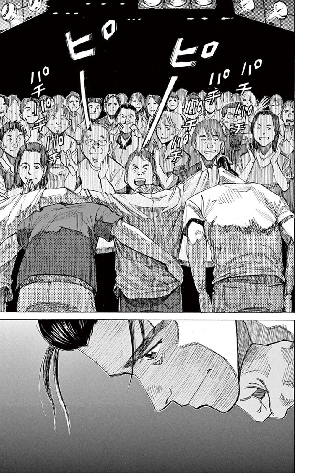 Read Blue Giant Español Manga Online