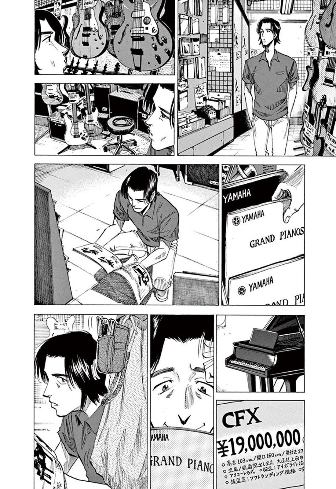 Read Blue Giant Español Manga Online