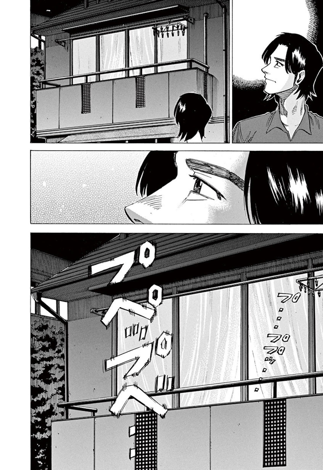 Read Blue Giant Español Manga Online