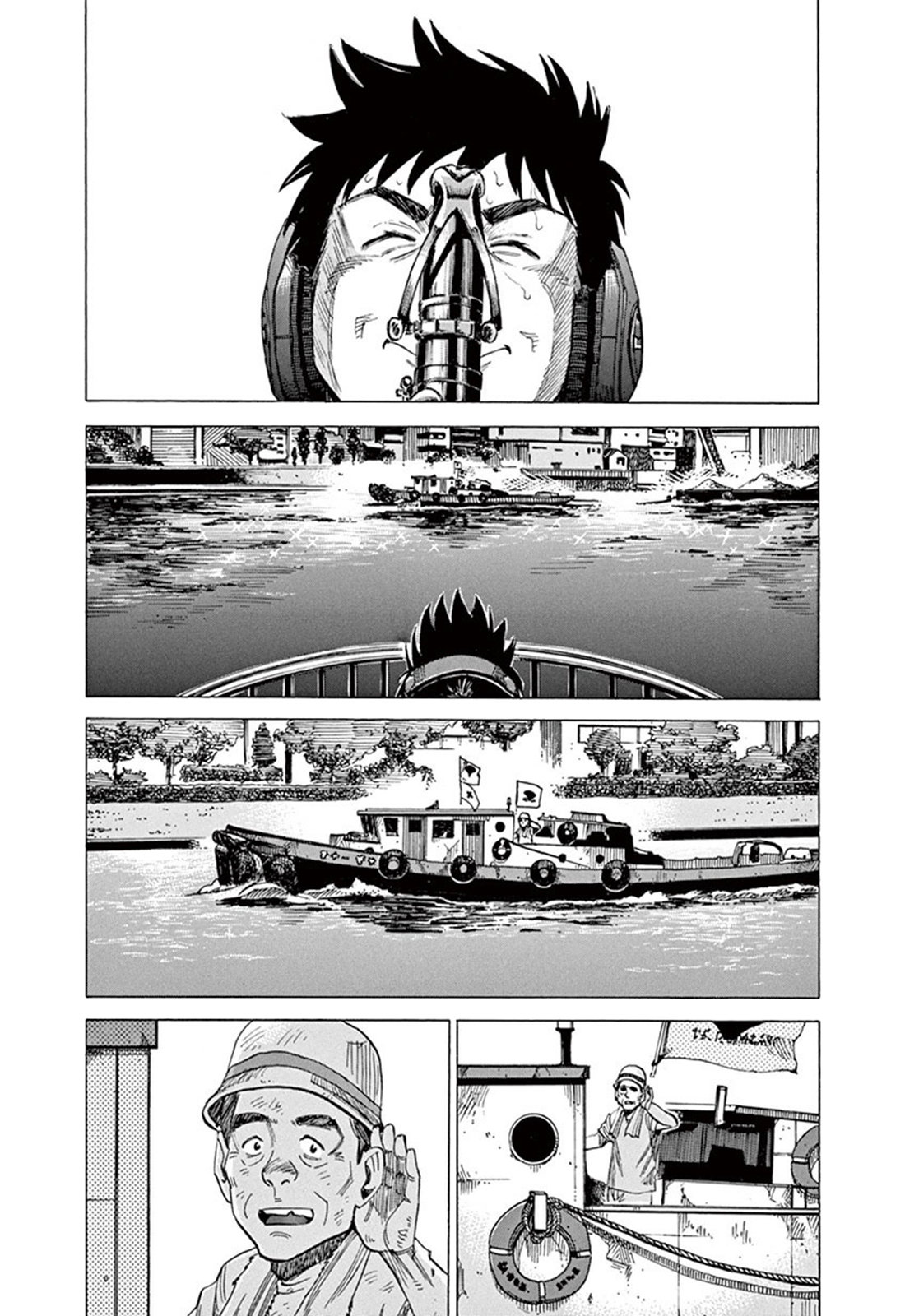 Read Blue Giant Español Manga Online