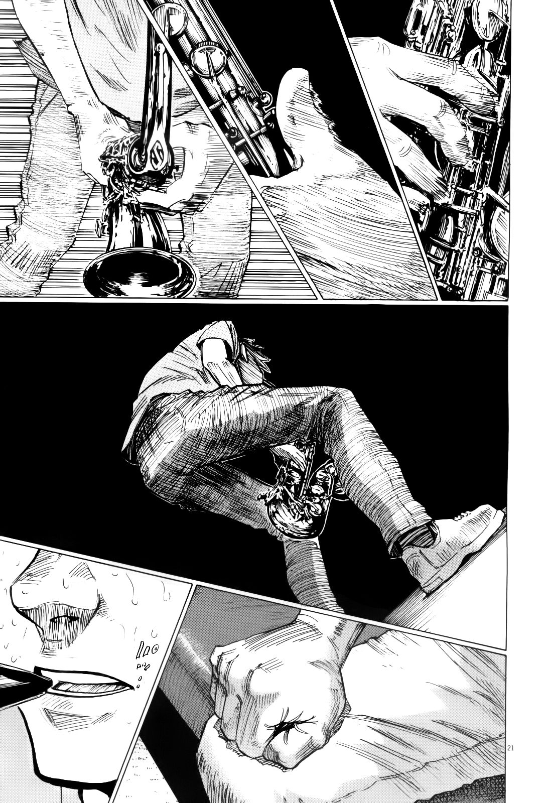 Read Blue Giant Español Manga Online