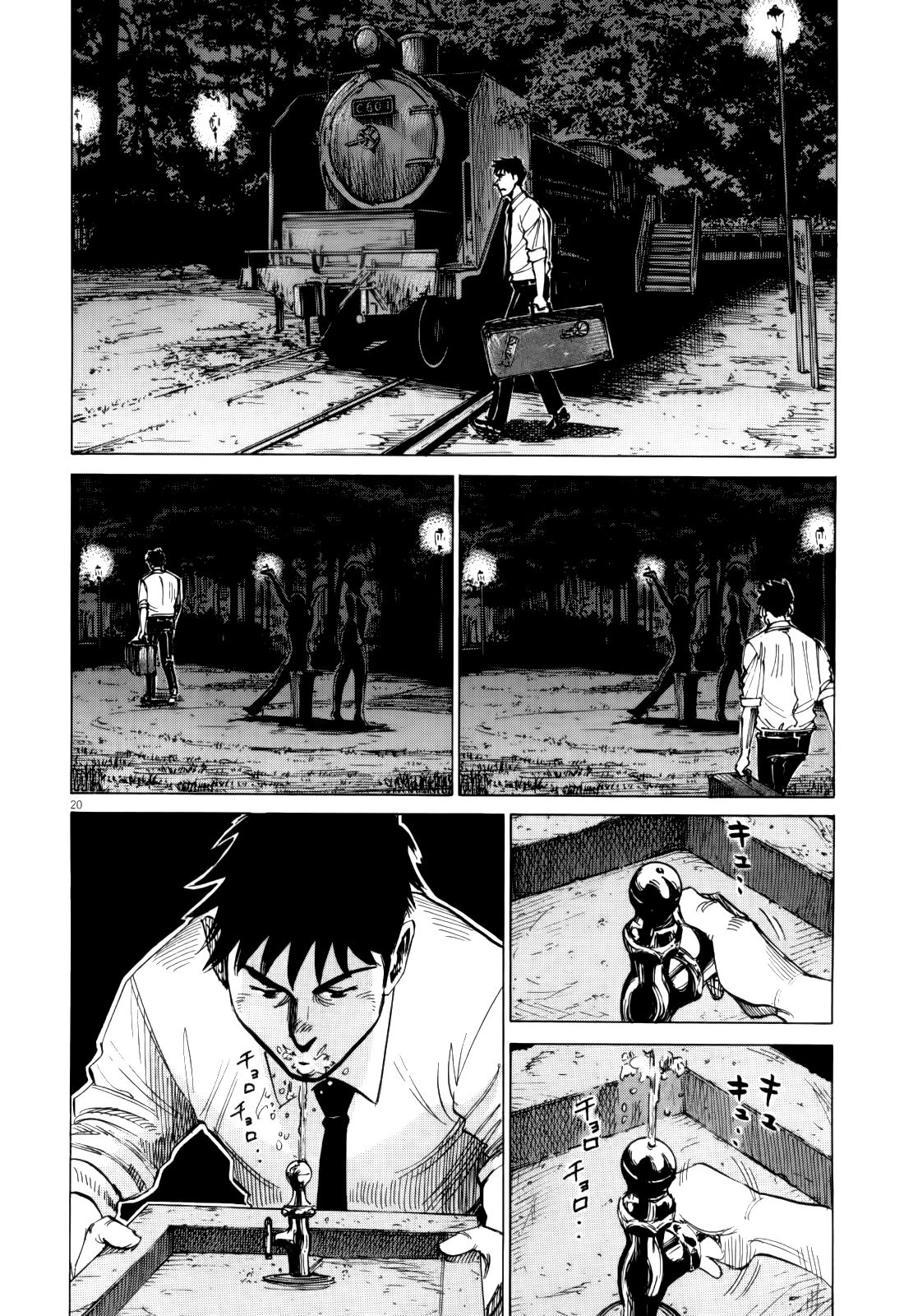 Read Blue Giant Español Manga Online