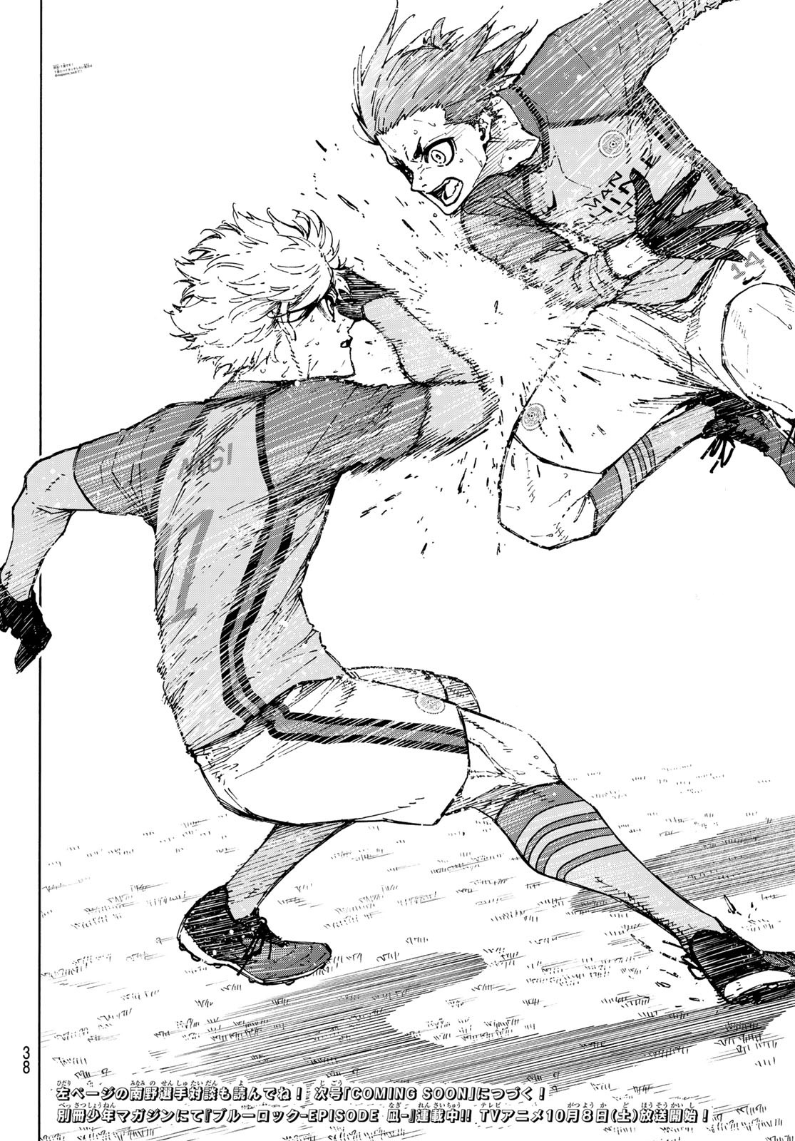 Read Blue Lock Español Manga Online