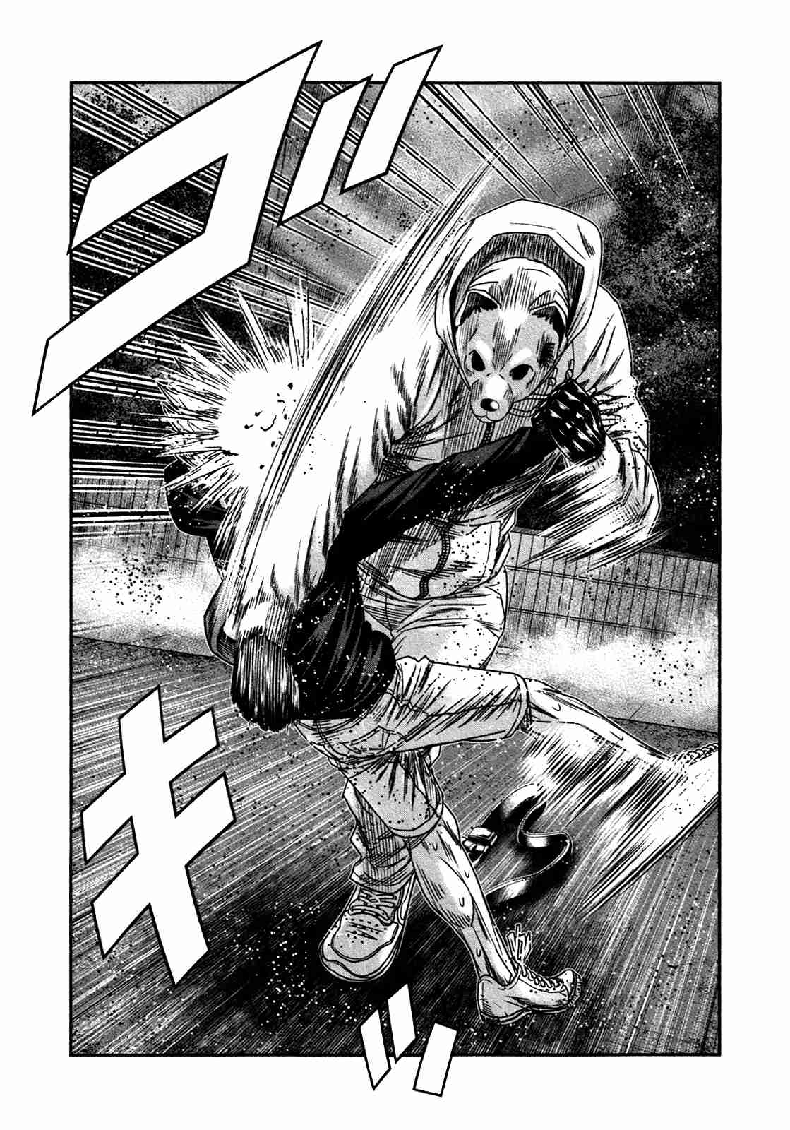 Read Bouncer Español Manga Online