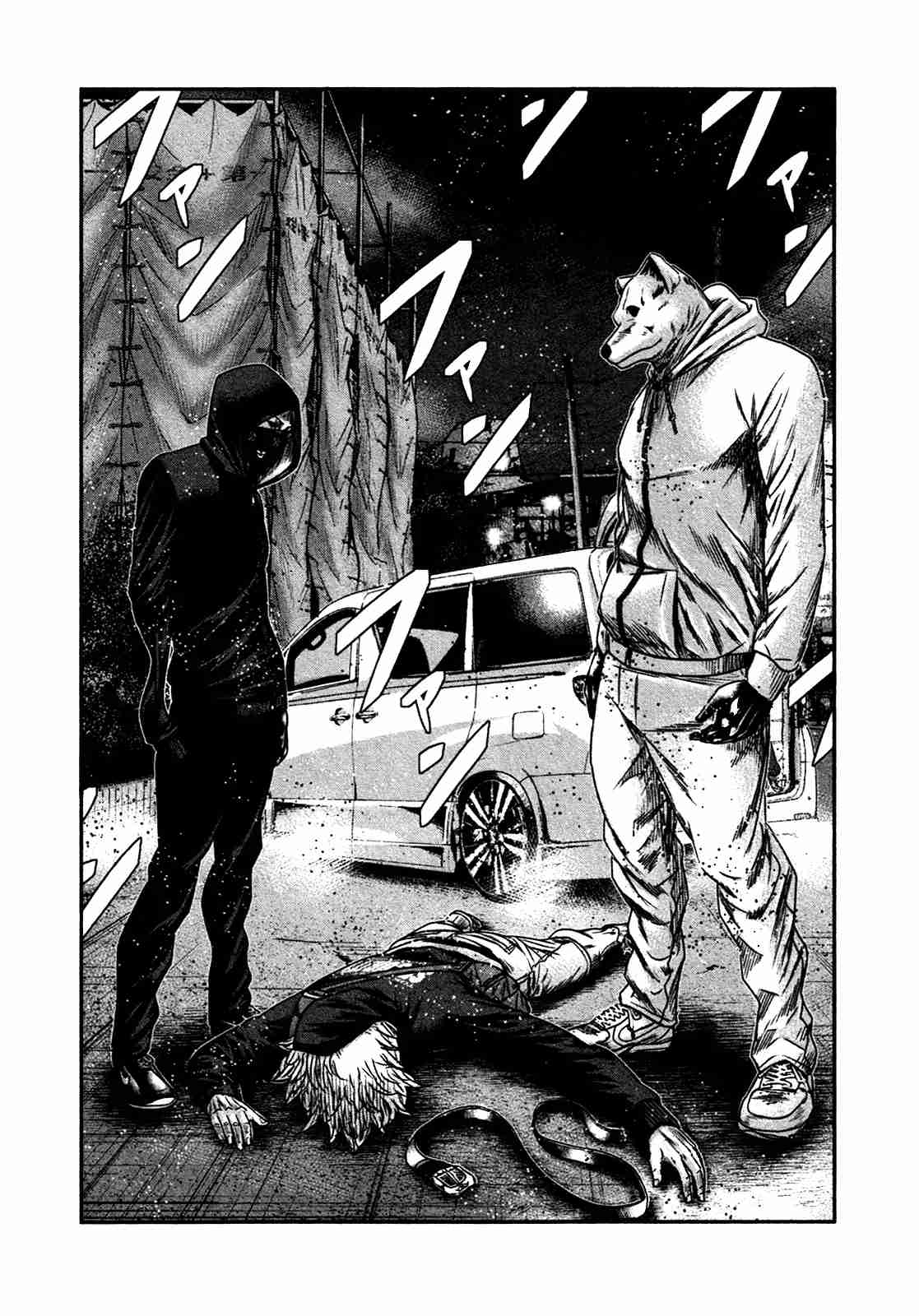 Read Bouncer Español Manga Online