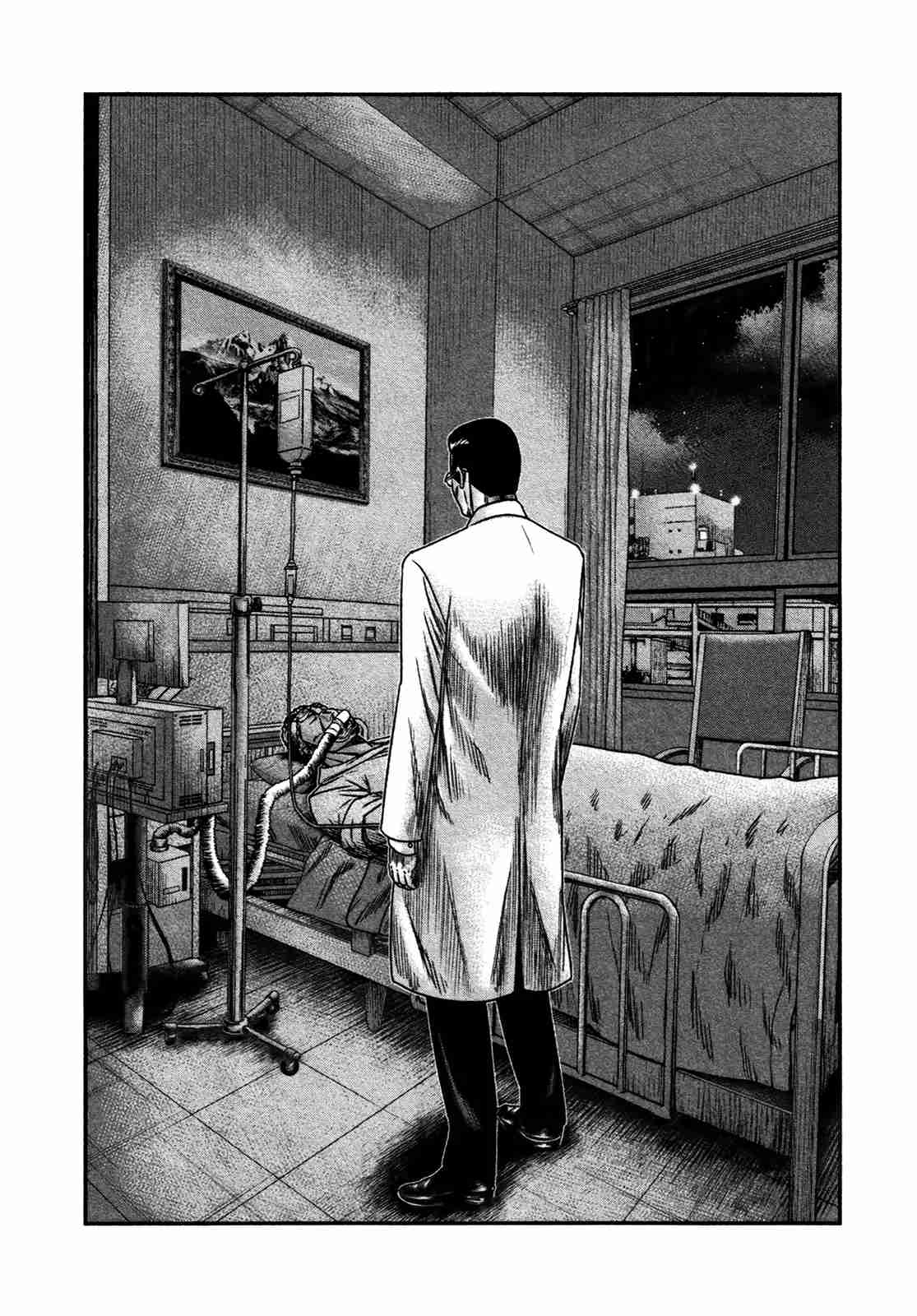 Read Bouncer Español Manga Online