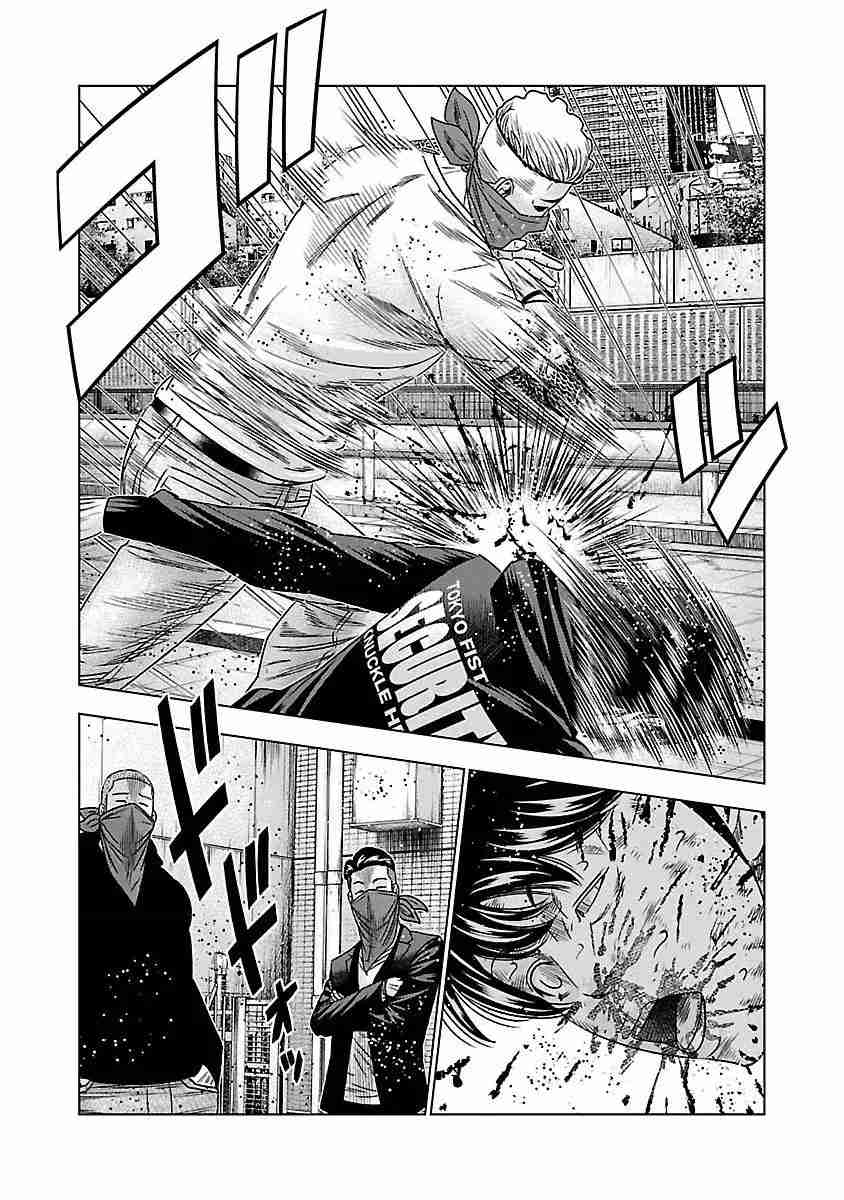 Read Bouncer Español Manga Online