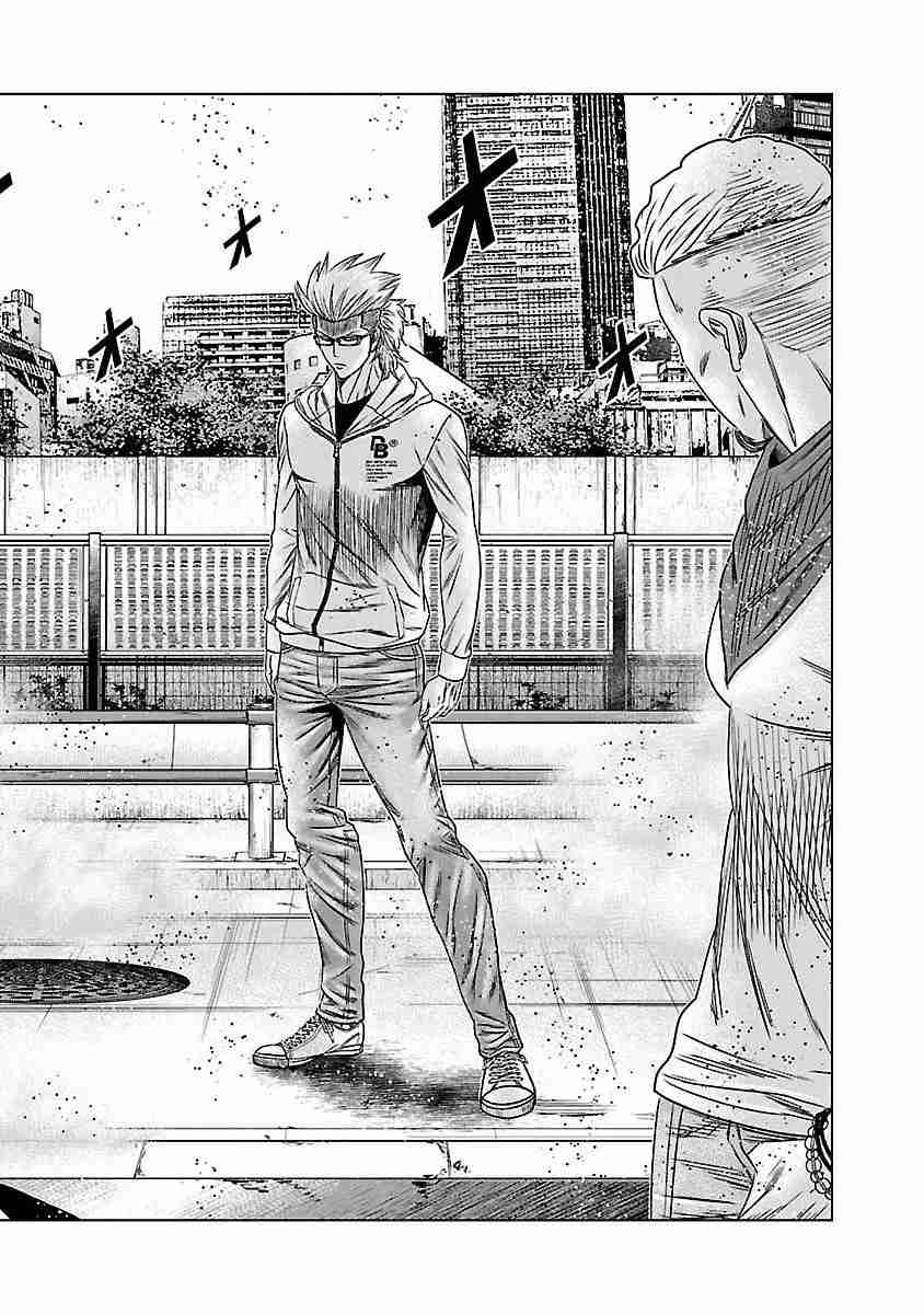 Read Bouncer Español Manga Online