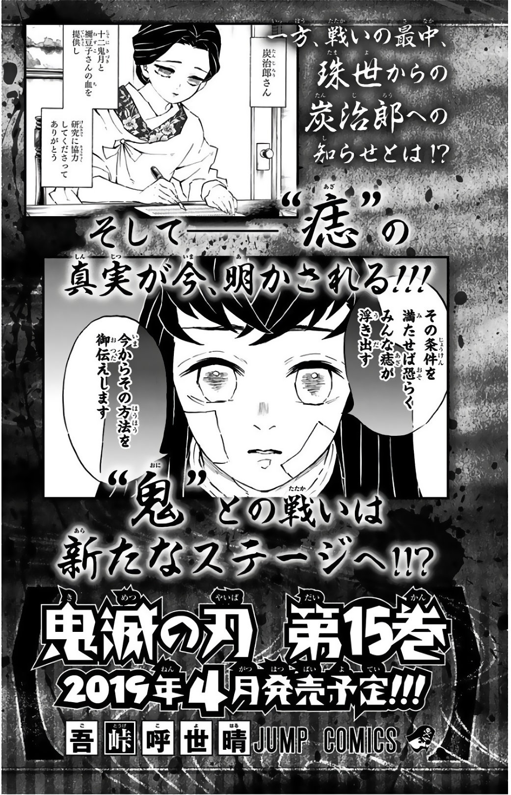 Read Demon Slayer_ Kimetsu no Yaiba Español Manga Online