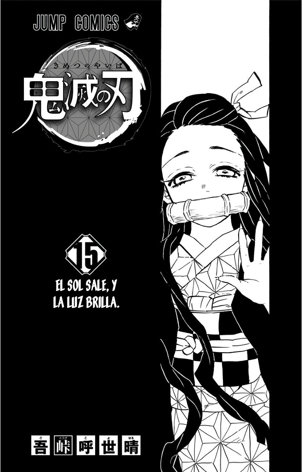 Read Demon Slayer_ Kimetsu no Yaiba Español Manga Online