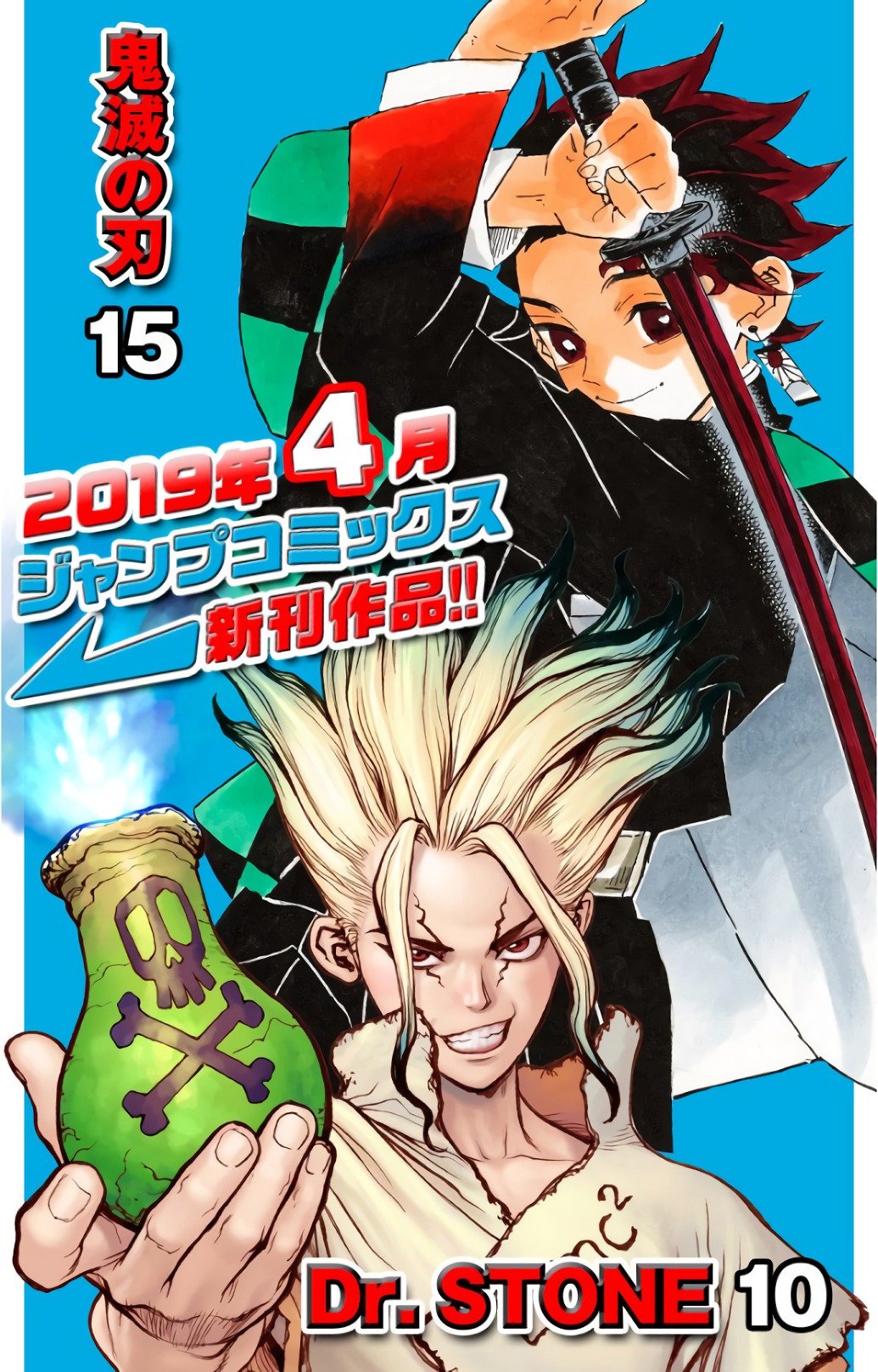 Read Demon Slayer_ Kimetsu no Yaiba Español Manga Online