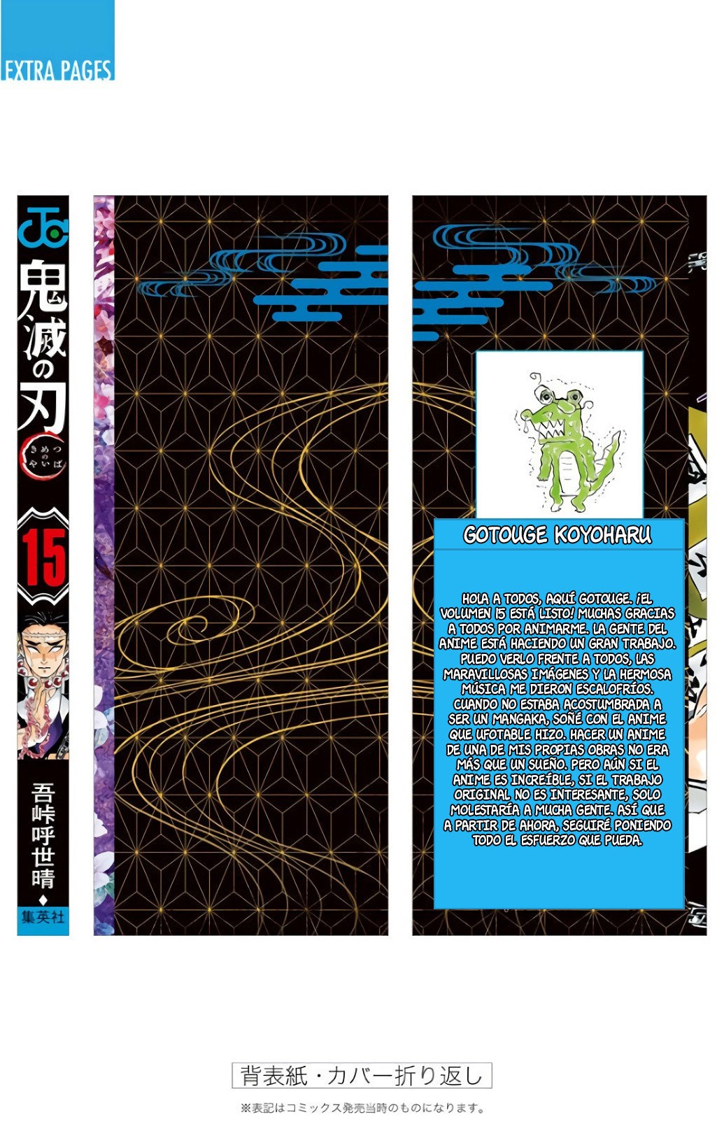 Read Demon Slayer_ Kimetsu no Yaiba Español Manga Online