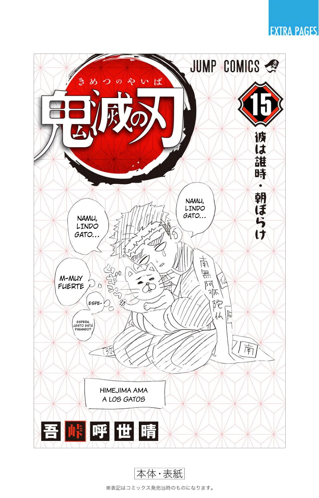 Read Demon Slayer_ Kimetsu no Yaiba Español Manga Online