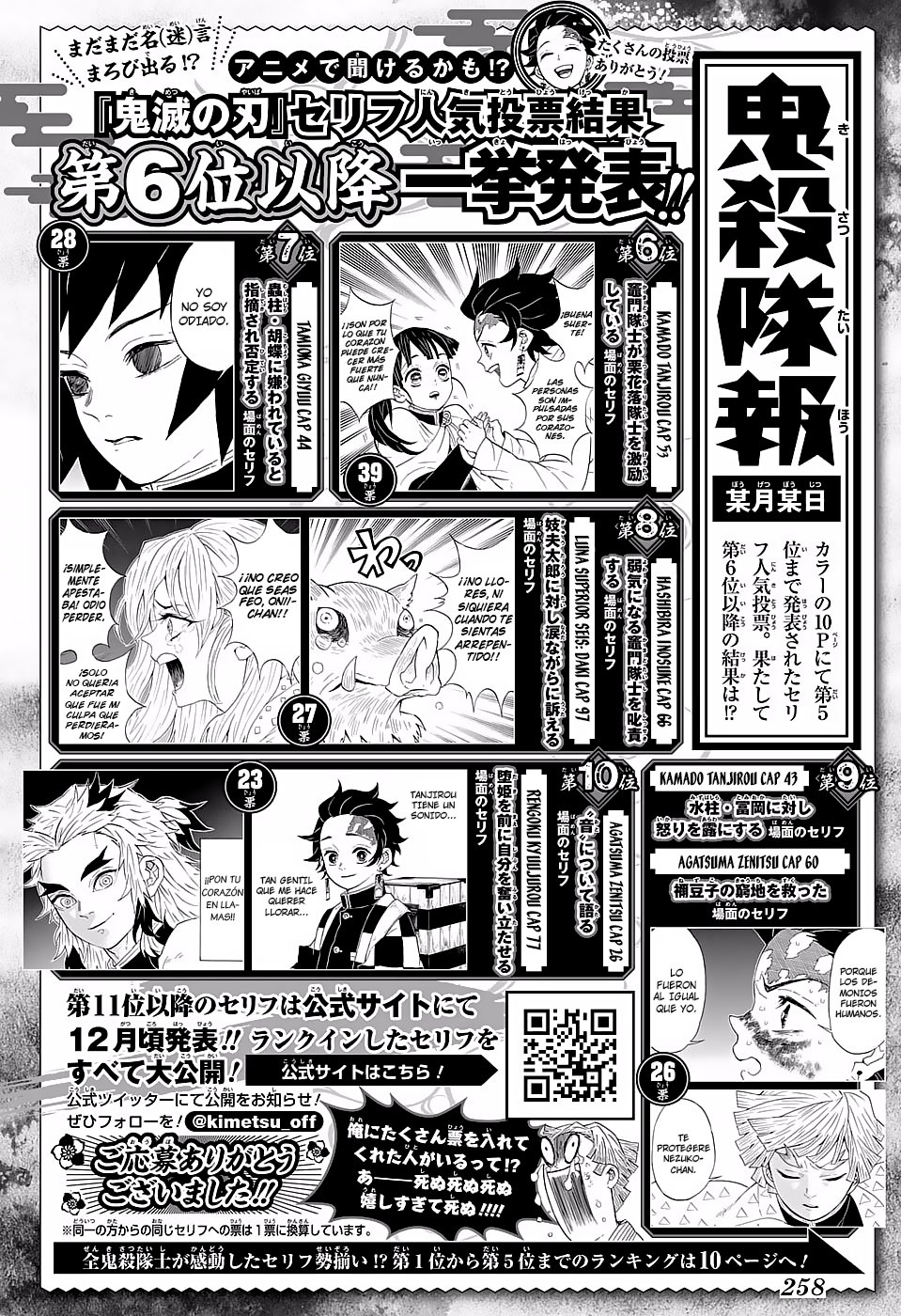 Read Demon Slayer_ Kimetsu no Yaiba Español Manga Online