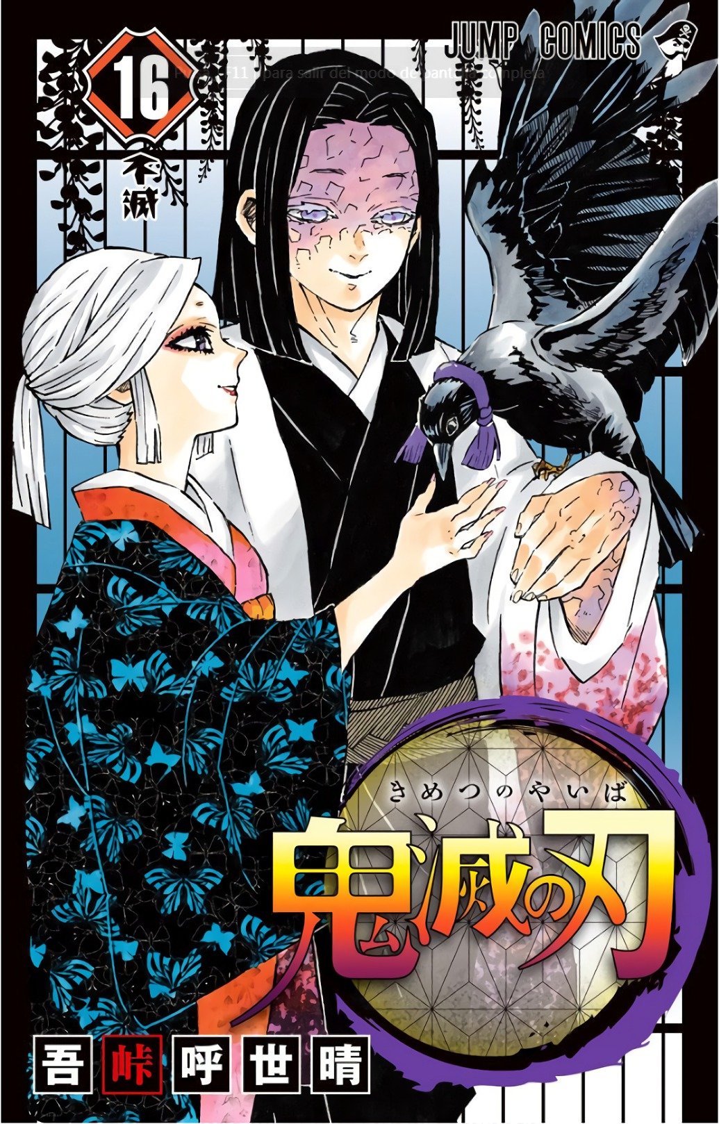 Read Demon Slayer_ Kimetsu no Yaiba Español Manga Online