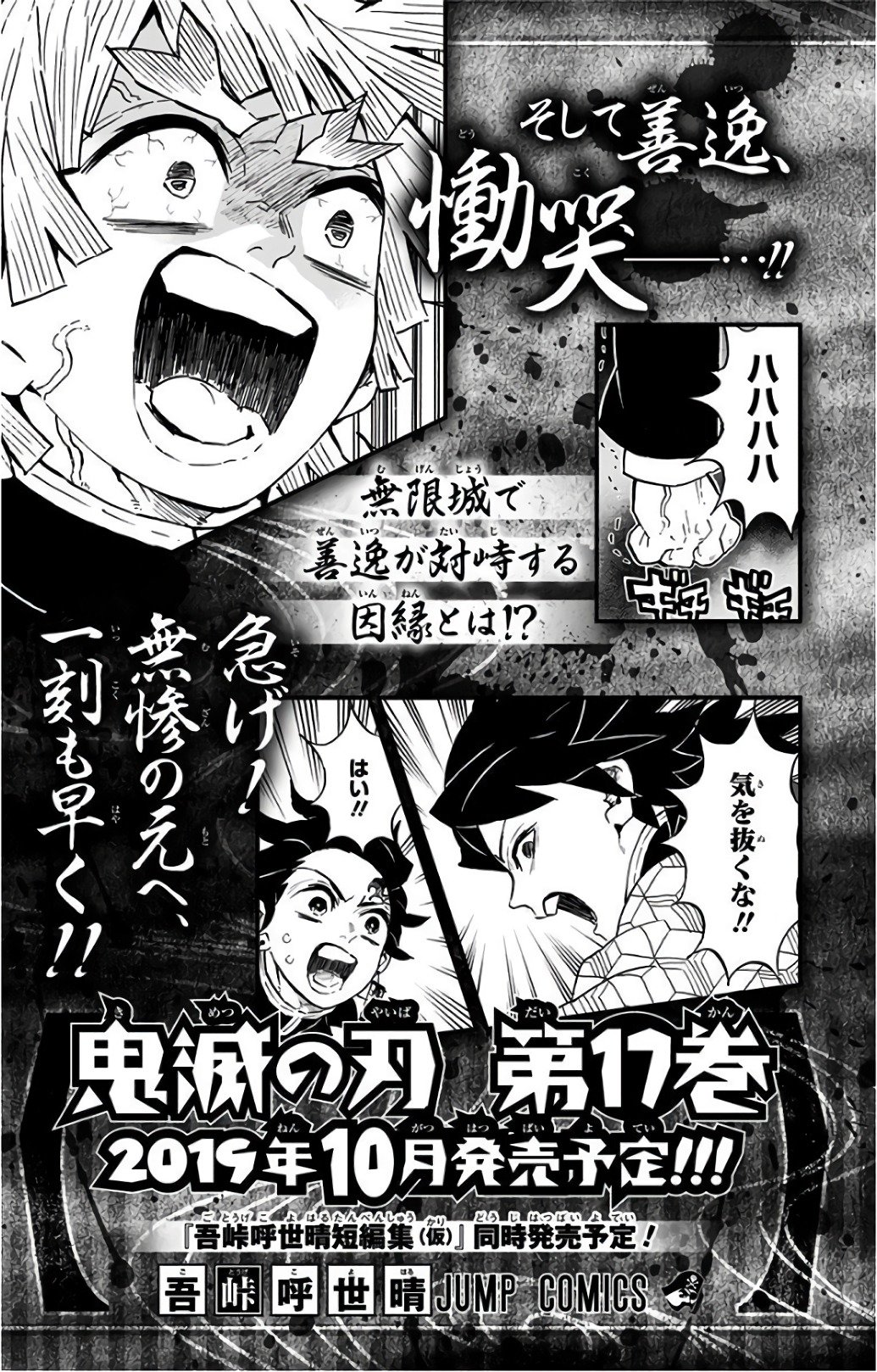 Read Demon Slayer_ Kimetsu no Yaiba Español Manga Online