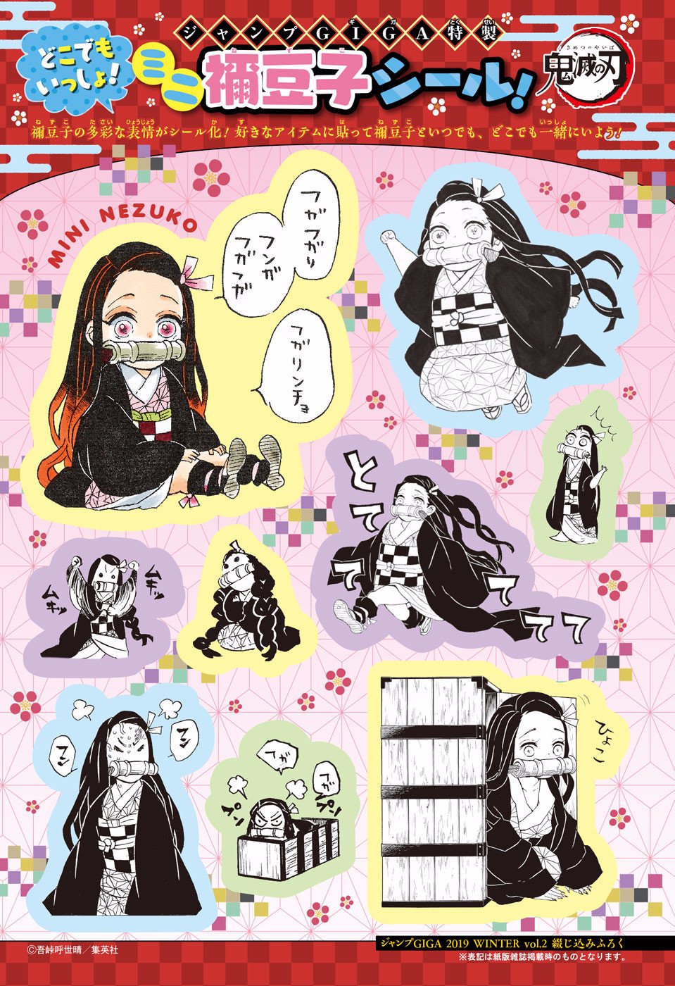 Read Demon Slayer_ Kimetsu no Yaiba Español Manga Online