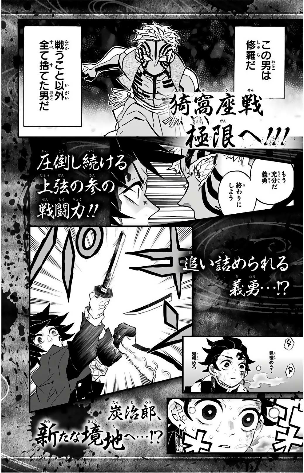 Read Demon Slayer_ Kimetsu no Yaiba Español Manga Online