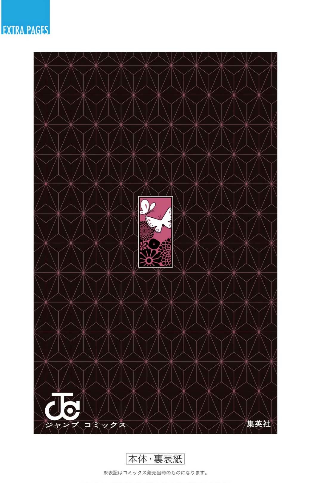 Read Demon Slayer_ Kimetsu no Yaiba Español Manga Online